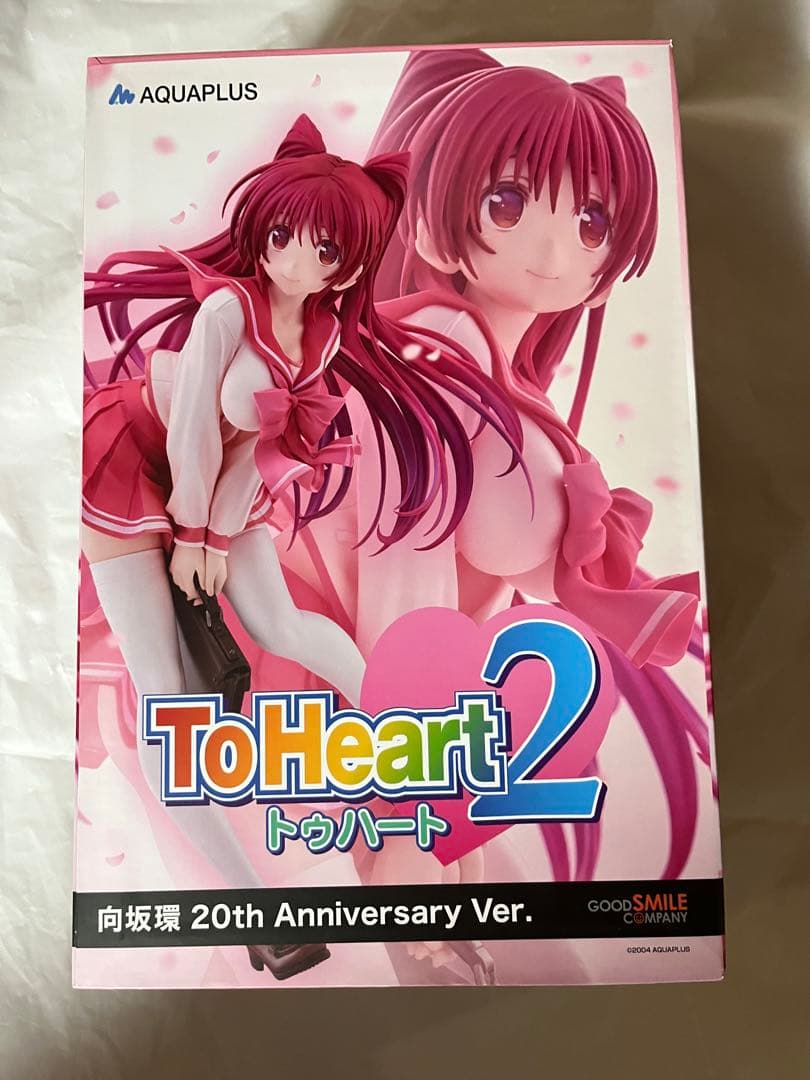 特典無し)向坂環フィギュア　未開封