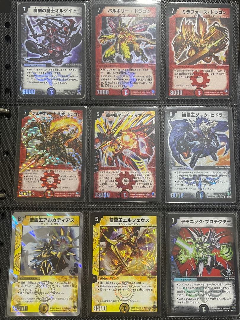 【ゆ】デュエルマスターズ 超コレクション フルコンプリート まとめ売り