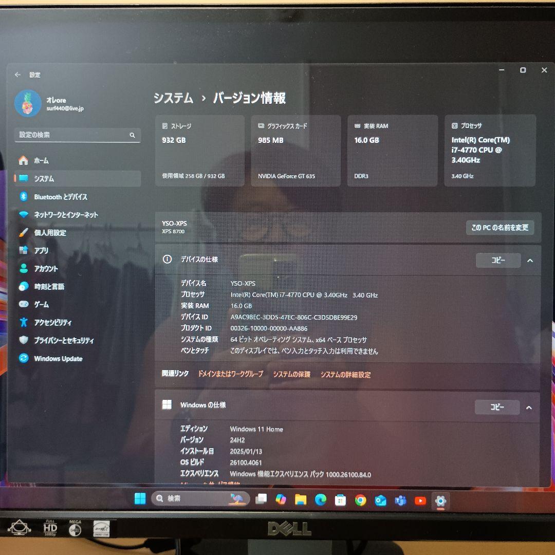 DELL XPS8700 本体 Blu-rayドライブ付きウィンドウズ１１ホーム