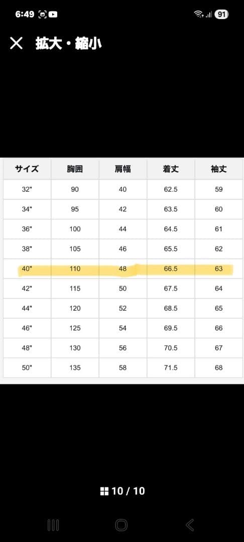 666 レザージャケット LJM-17TF タイトフィット