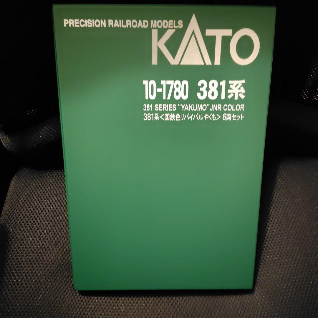 KATO 381系 リバイバルやくも 6両セット