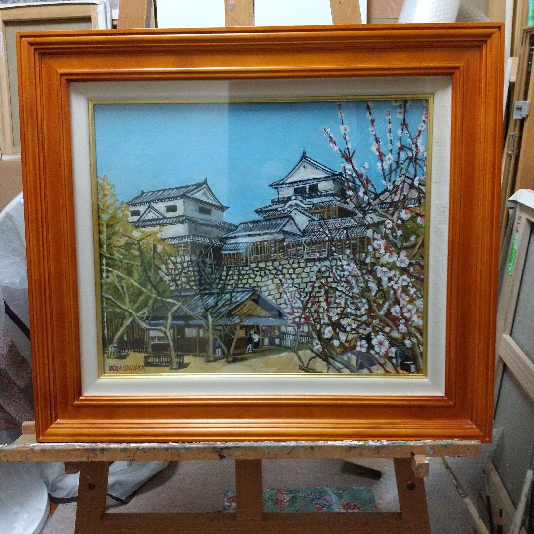 絵画、額装、油彩、 F8号、梅の咲く松山城、佐原聖春