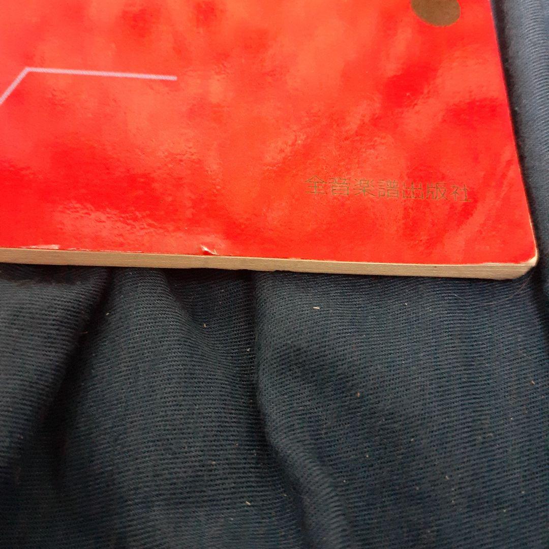 HARMONICS 　現代フルート奏者のために CD付き