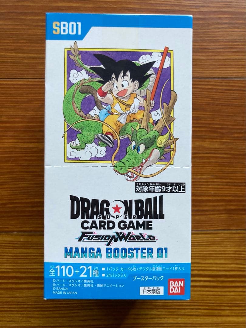 ドラゴンボールスーパーカードゲーム マンガブースター01 box