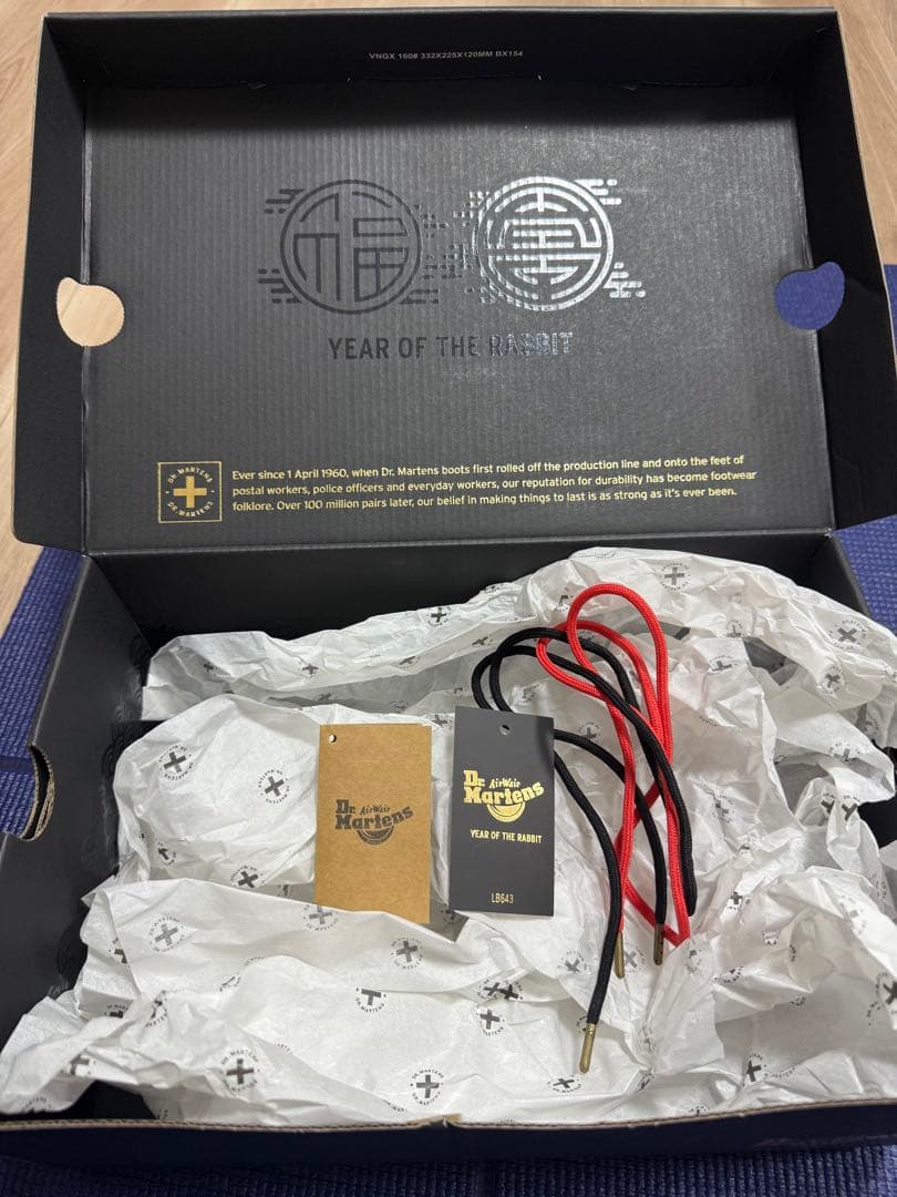 靴 dr.martens YEAR OF THE RABBIT 2023 28cm