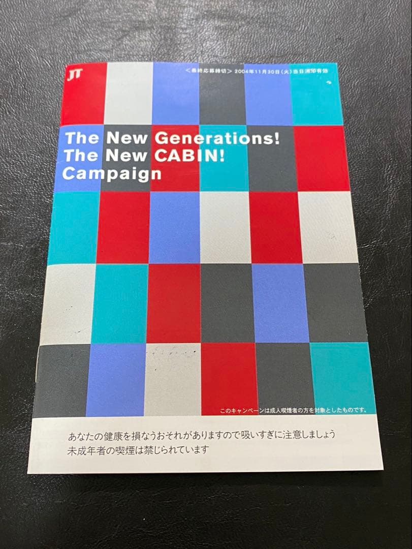 zippo キャビン 1937レプリカ ドット柄 限定品 2004年製