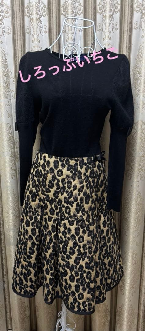 M'SGRACYアニマルジャガードスカート40Lエムズグレイシー