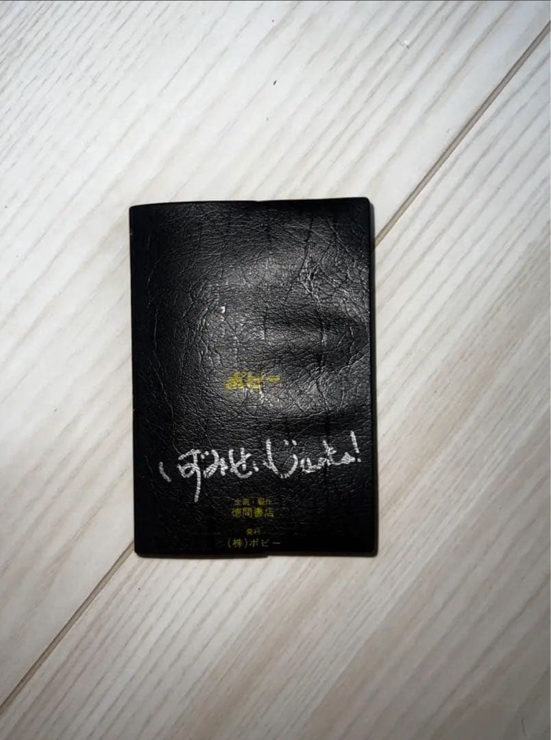 ポピー　超電磁マシーンボルテスV ボルトインボックス