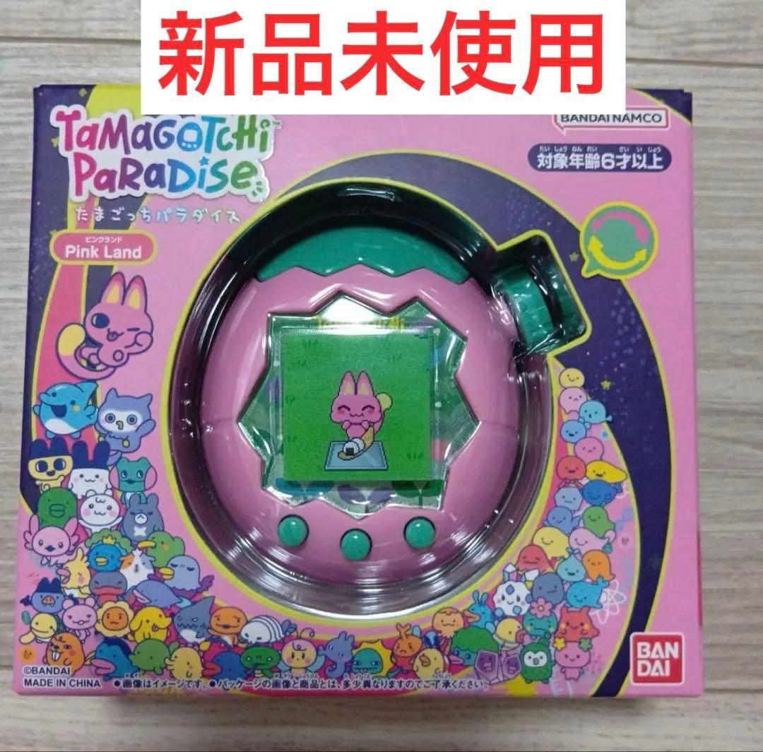 Tamagotchi Paradise Pink Land 新品未使用