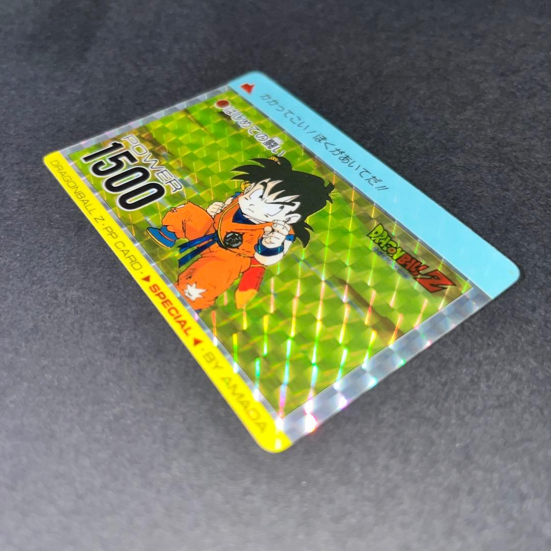ドラゴンボールZ　アマダ　 PPカード 　孫悟飯　595 はじめての闘い【希少】