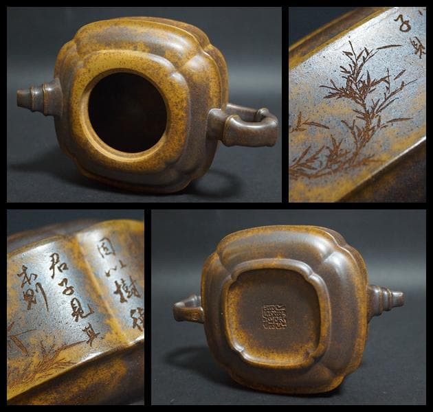 中国宜興紫砂 大型朱泥急須 紫砂細工『竹文 漢詩養竹記』刻 造形紫砂壺 在銘