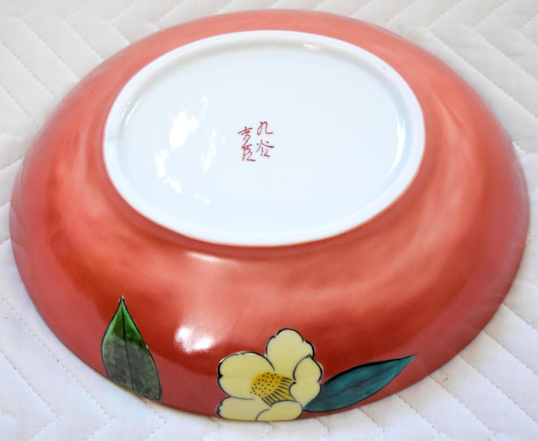 九谷吉臣窯　山茶花鉢　新品未使用　手描き　完売希少品　オリジナル箱付