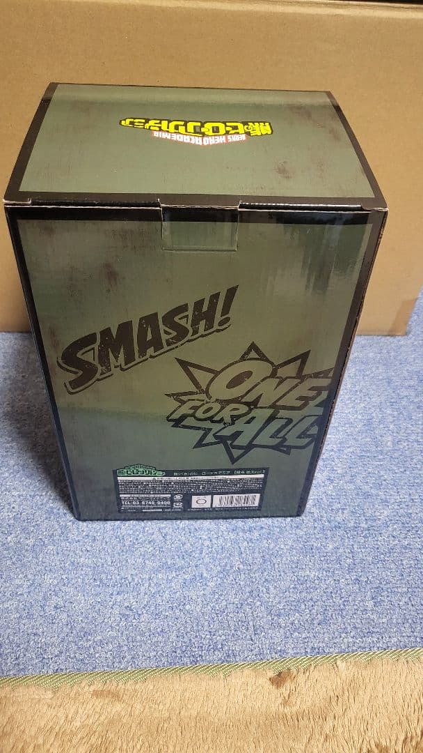 熊(のべ)のヒーローアカデミア　緑谷　出久　ぬいぐるみ　ヒロアカ