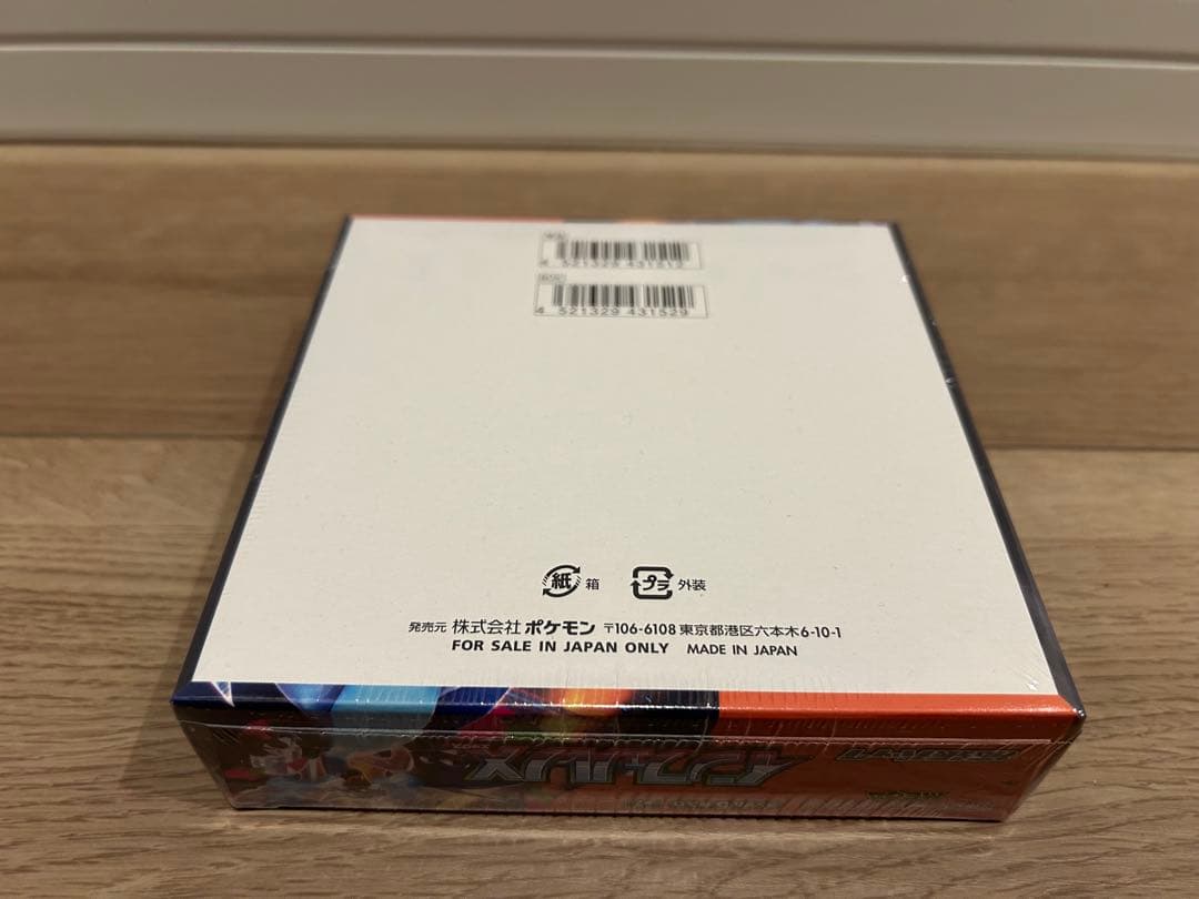 インフェルノX 1BOX、MEGAドリームex 2BOX セットシュリンク付き