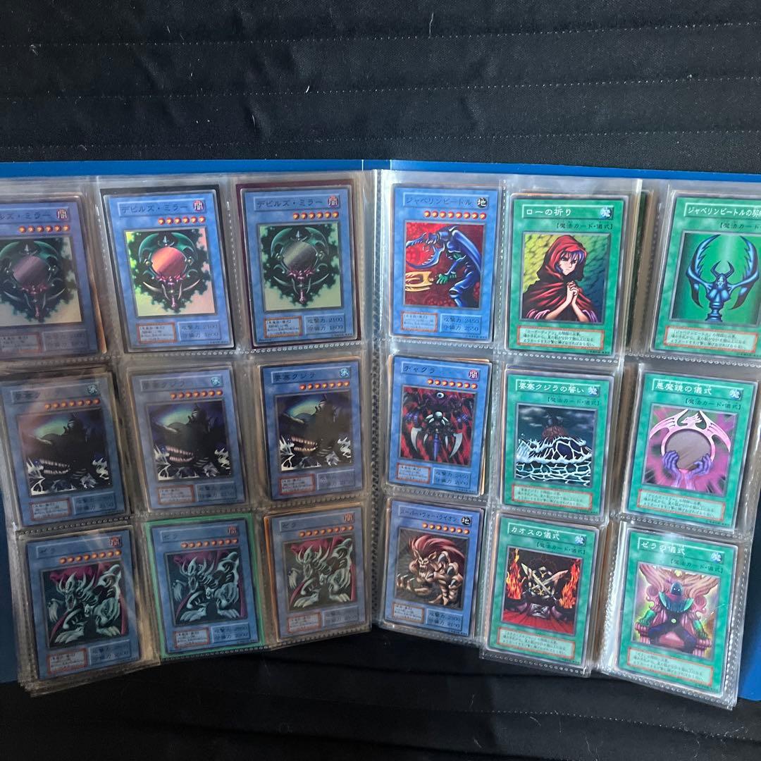 遊戯王　初期2期等ファイルまとめ売り　スーパー以上180枚