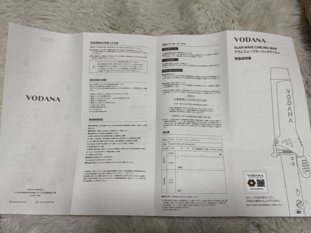 VODANA 36mm コテ　ヘアアイロン