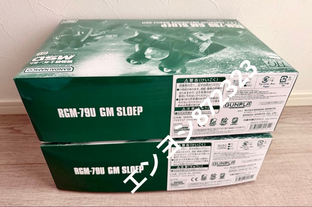 HG 1/144 ジム・スループ 2個セット