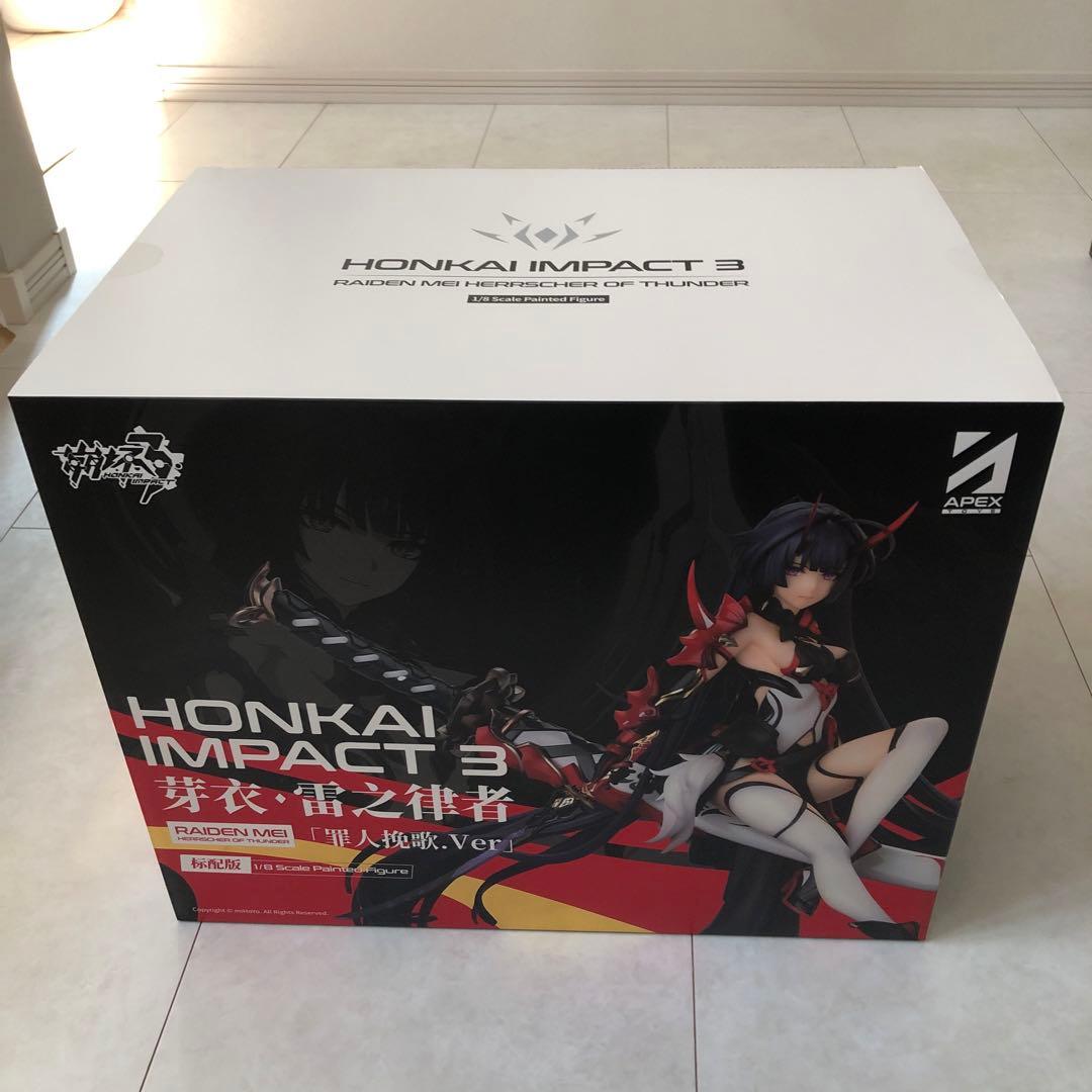 未開封 崩壊3rd 雷の律者 罪人の挽歌Ver. エクスペンディッドエディション