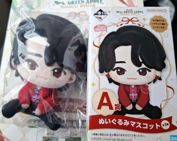 ミセスグリーンアップル 一番くじ A賞 ぬいぐるみ 大森元貴