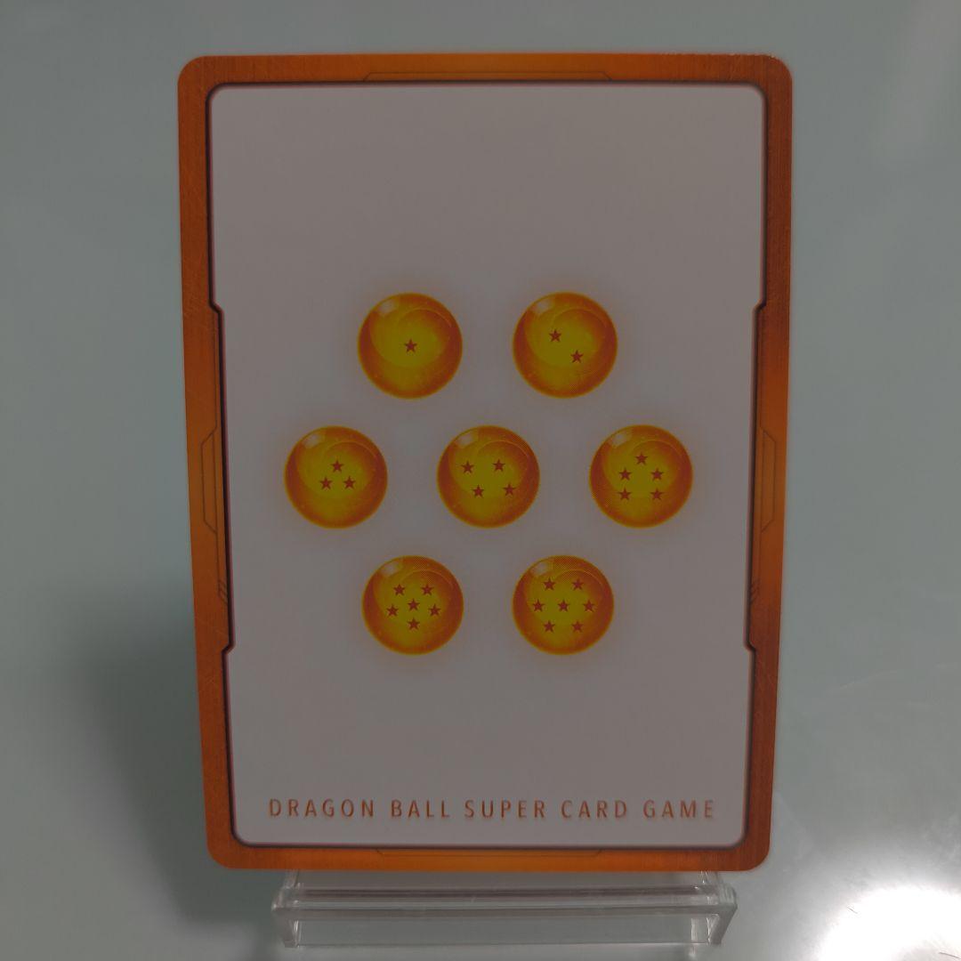 フュージョンワールド　エナジーマーカー　パラレル　孫悟空