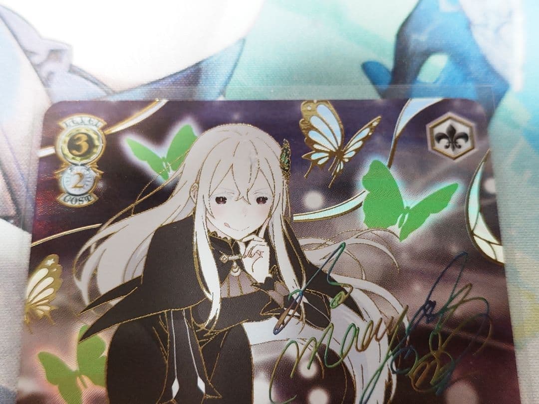 ヴァイスシュヴァルツ リゼロ 強欲の魔女エキドナ SEC+ サイン シークレット