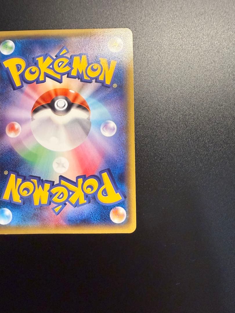 ポケモン　プロモーション カード　メガトウキョー　ピカチュウ