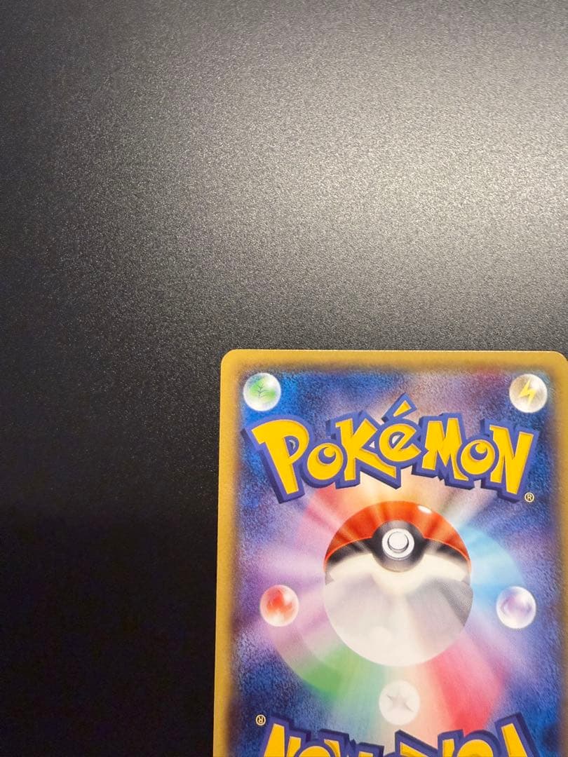 ポケモン　プロモーション カード　メガトウキョー　ピカチュウ