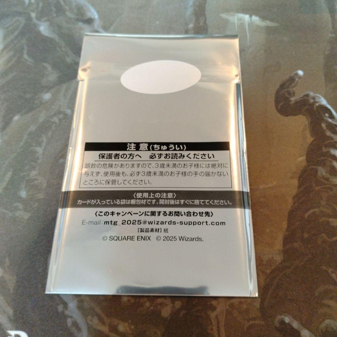 MTG FF コレクター ブースター　英語　１箱　　プロモ付き　どちらも未開封品
