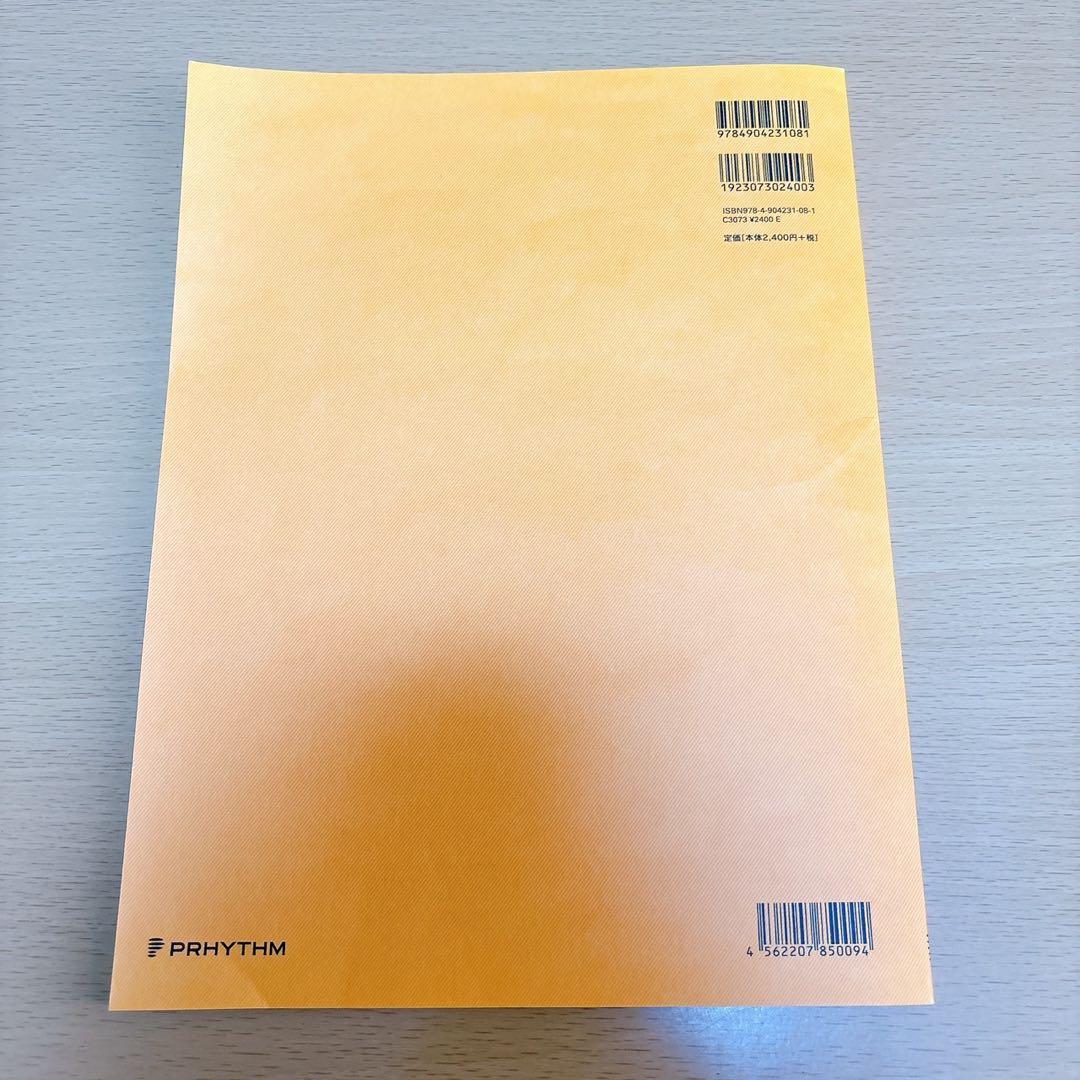 8つの演奏会用エチュード作品40 カプースチン 楽譜