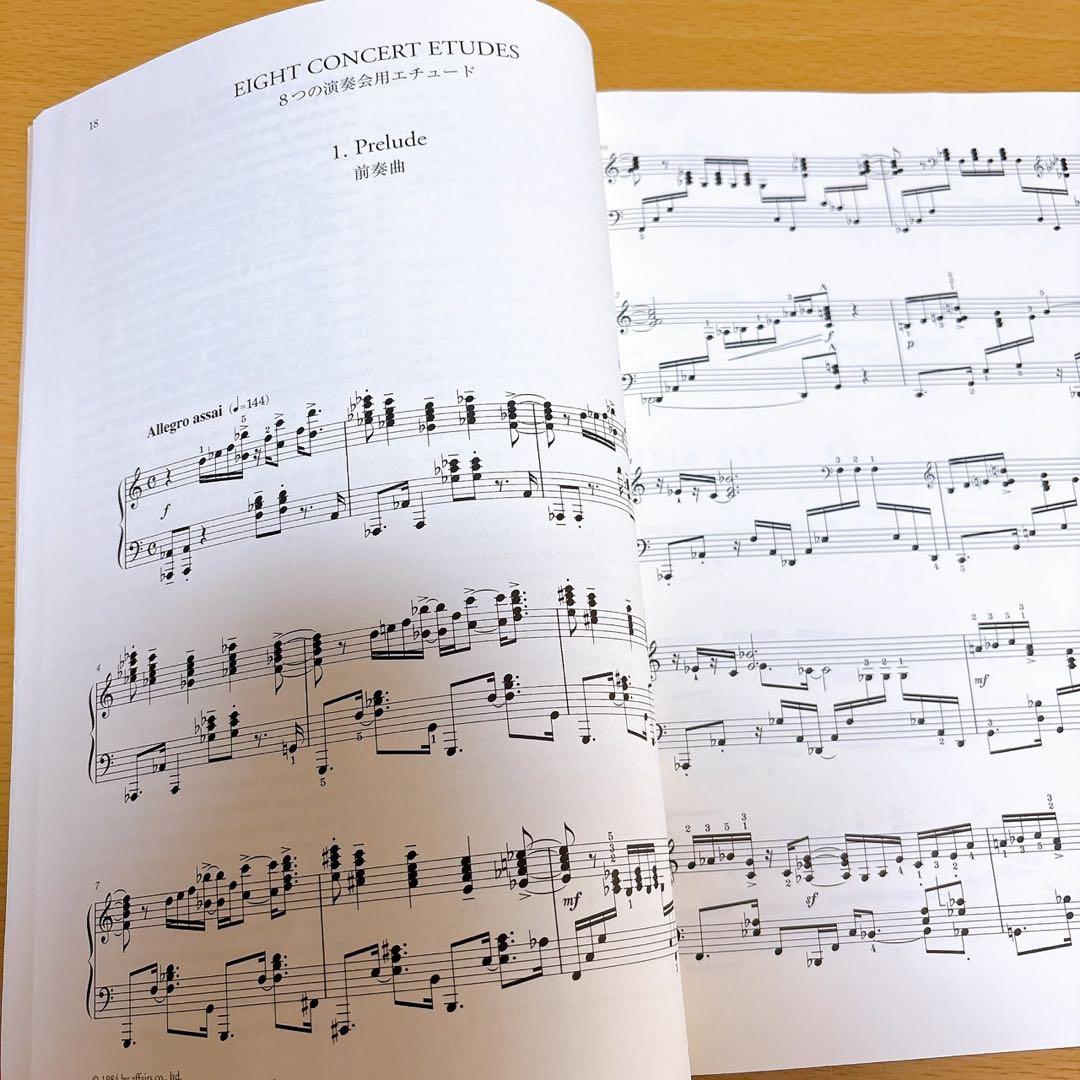 8つの演奏会用エチュード作品40 カプースチン 楽譜
