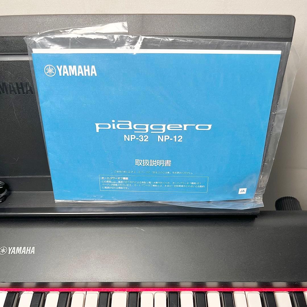 【美品】YAMAHA 電子ピアノ Piaggero NP-12 スタンド付き