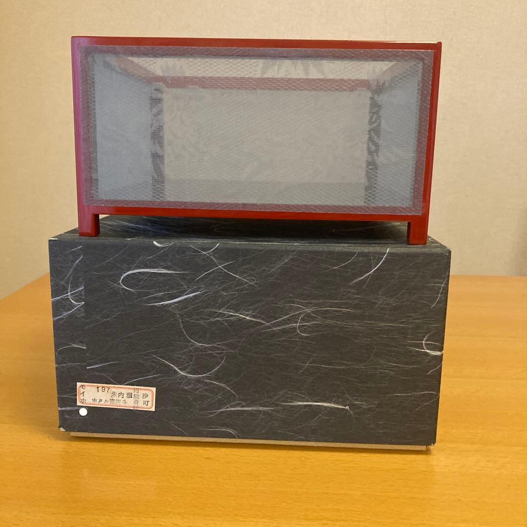 茶道具 圓能斎好 蛍籠 炭斗 内側朱 鳳凰透し 紙箱