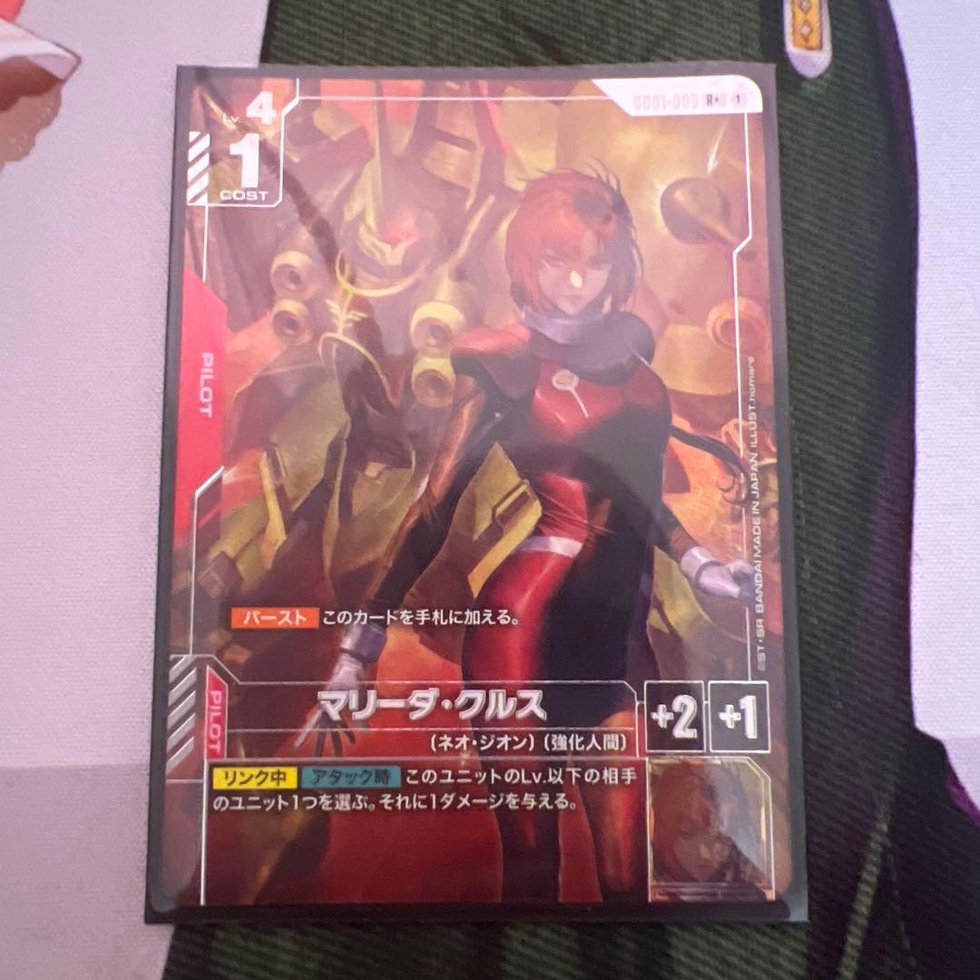 ガンダムカードゲーム マリーダ・クルスR+ パラレル