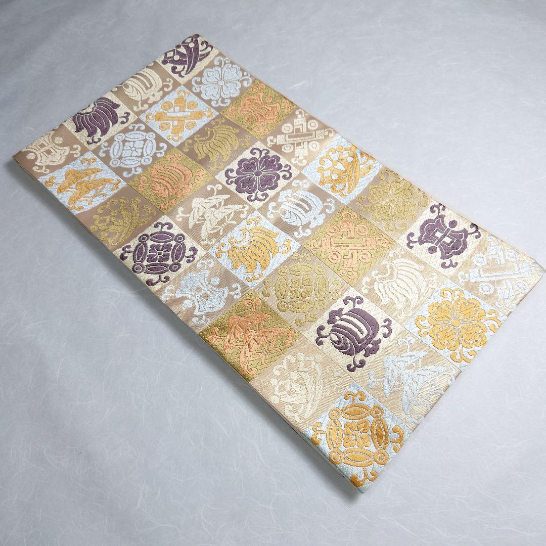 正絹 袋帯 六通柄 河合美術織物謹製 市松 宝づくし 極上 逸品 未使用品