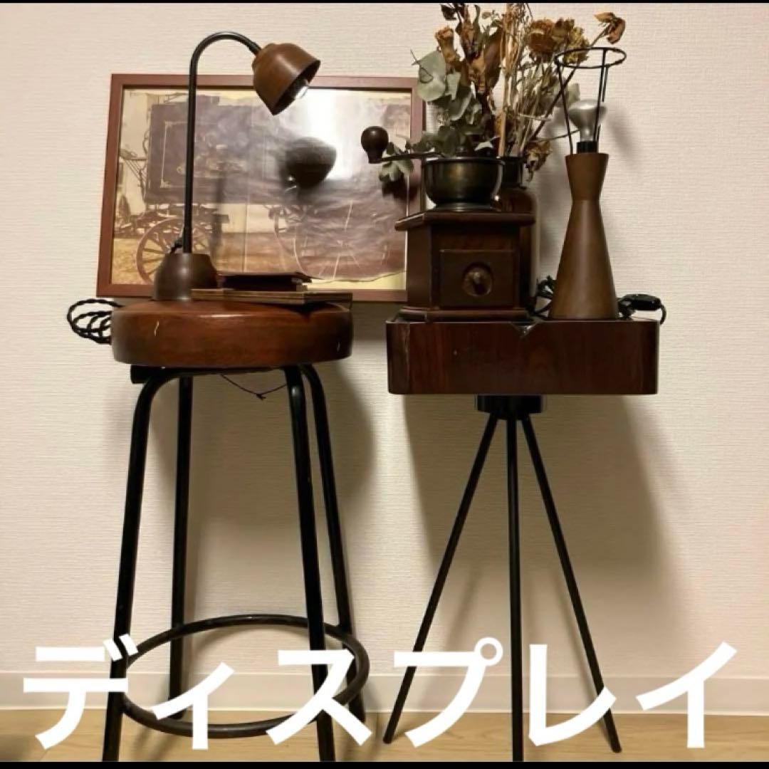 アンティーク　レトロ　長椅子　バーチェア　サイドテーブル　コーヒーミル　5セット