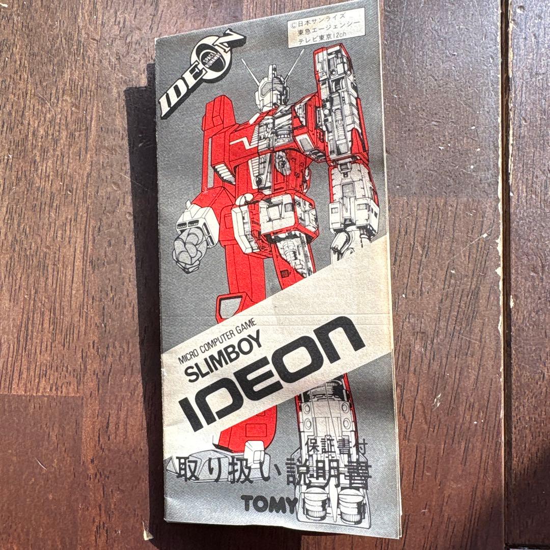 TOMY IDEON スリムボーイ マイクロコンピュータゲーム