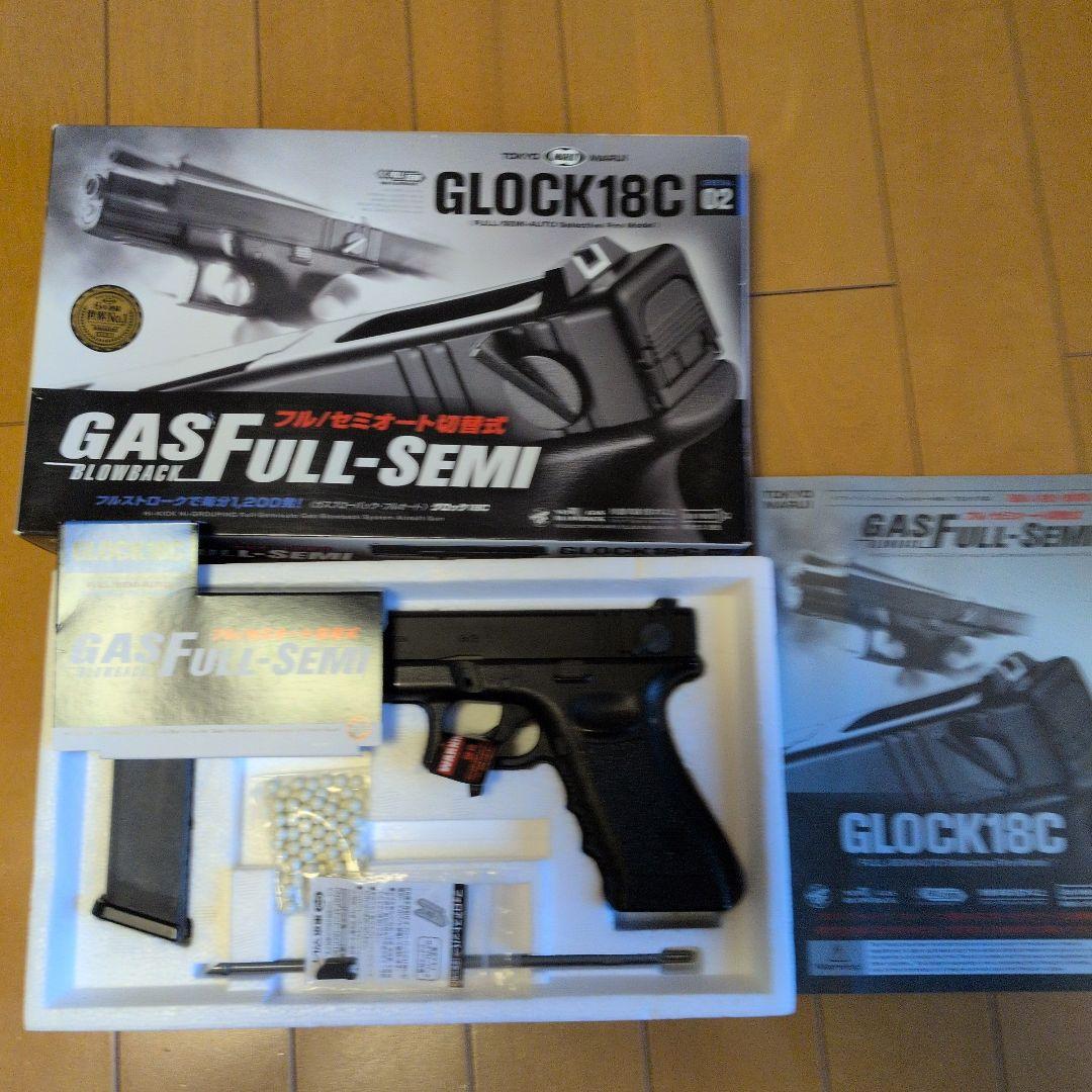 GLOCK 18C ガスブローバック