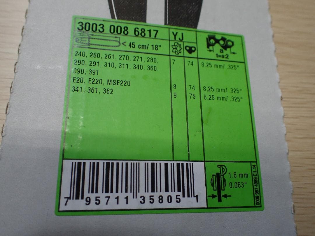 スチール STIHL チェンソー　18インチガイドバー・ソーチェン・取説 セット