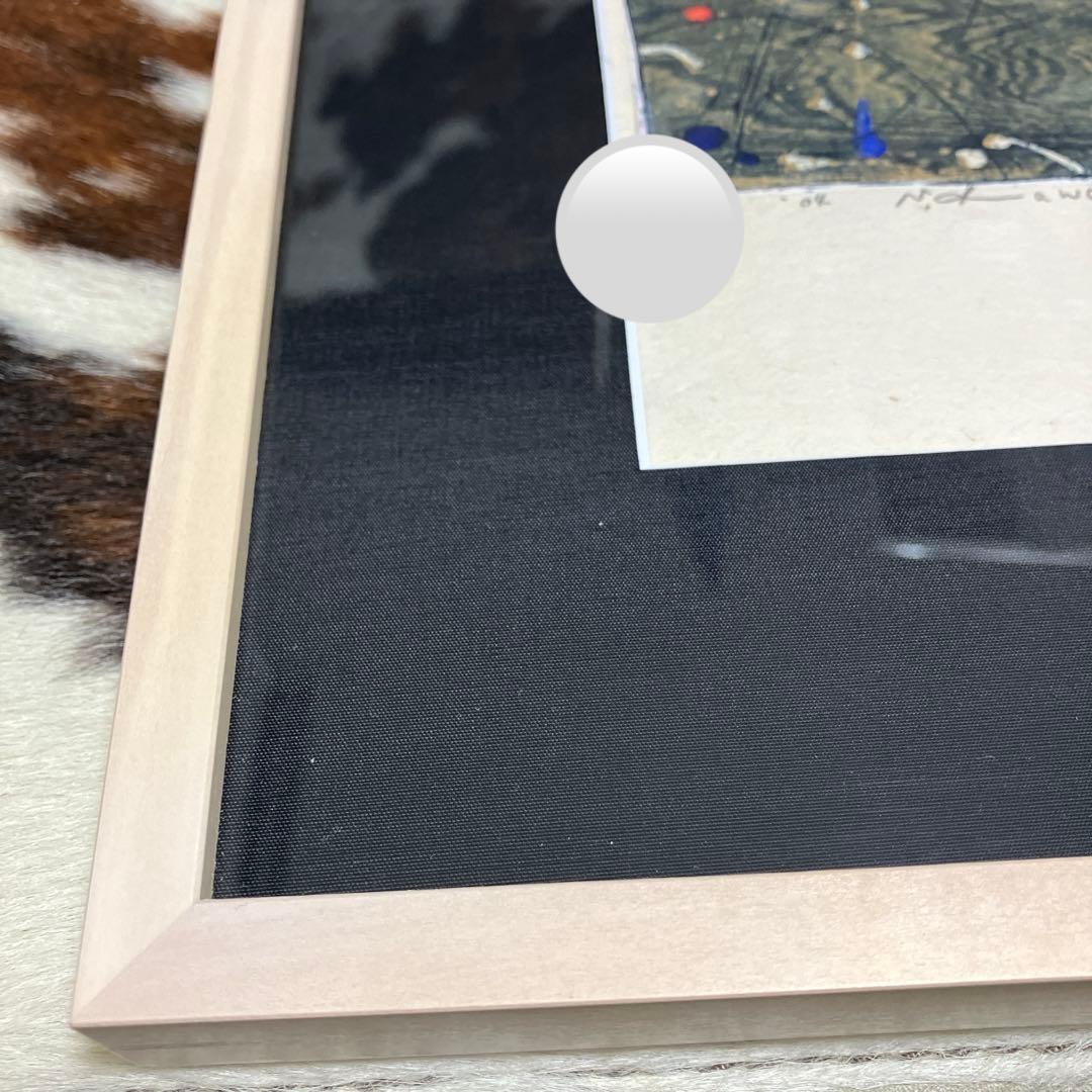 河内成幸　木版画　家