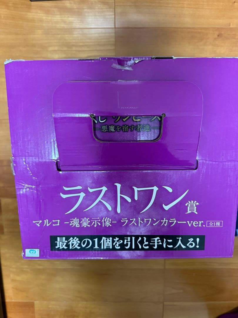マルコ -魂豪示像- ラストワンカラーver. ラストワン賞 フィギュア