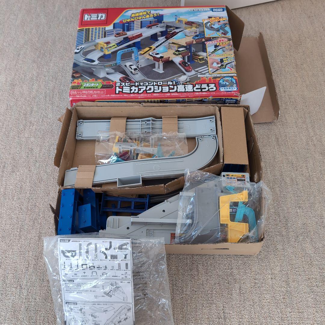 トミカ　アクション高速どうろ　タウンどうろセット　くるくる峠どうろセット