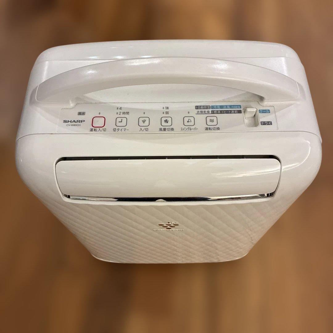 SHARP 除湿機 CV-W80CH ホワイト 取扱説明書付き
