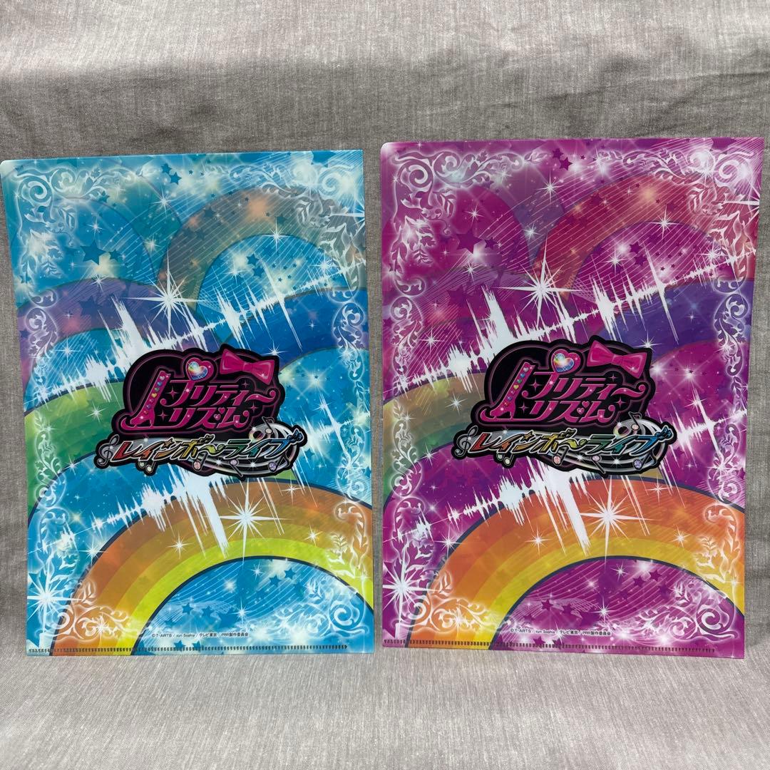 プリティーリズム　レインボーライブ　クリアファイル　12種セット