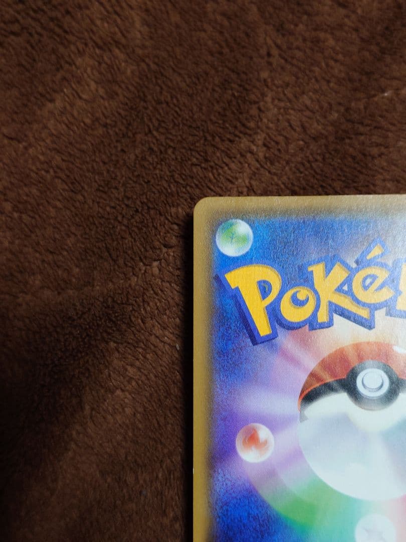 け*様 アルセウス&ディアルガ&パルキアGX SA