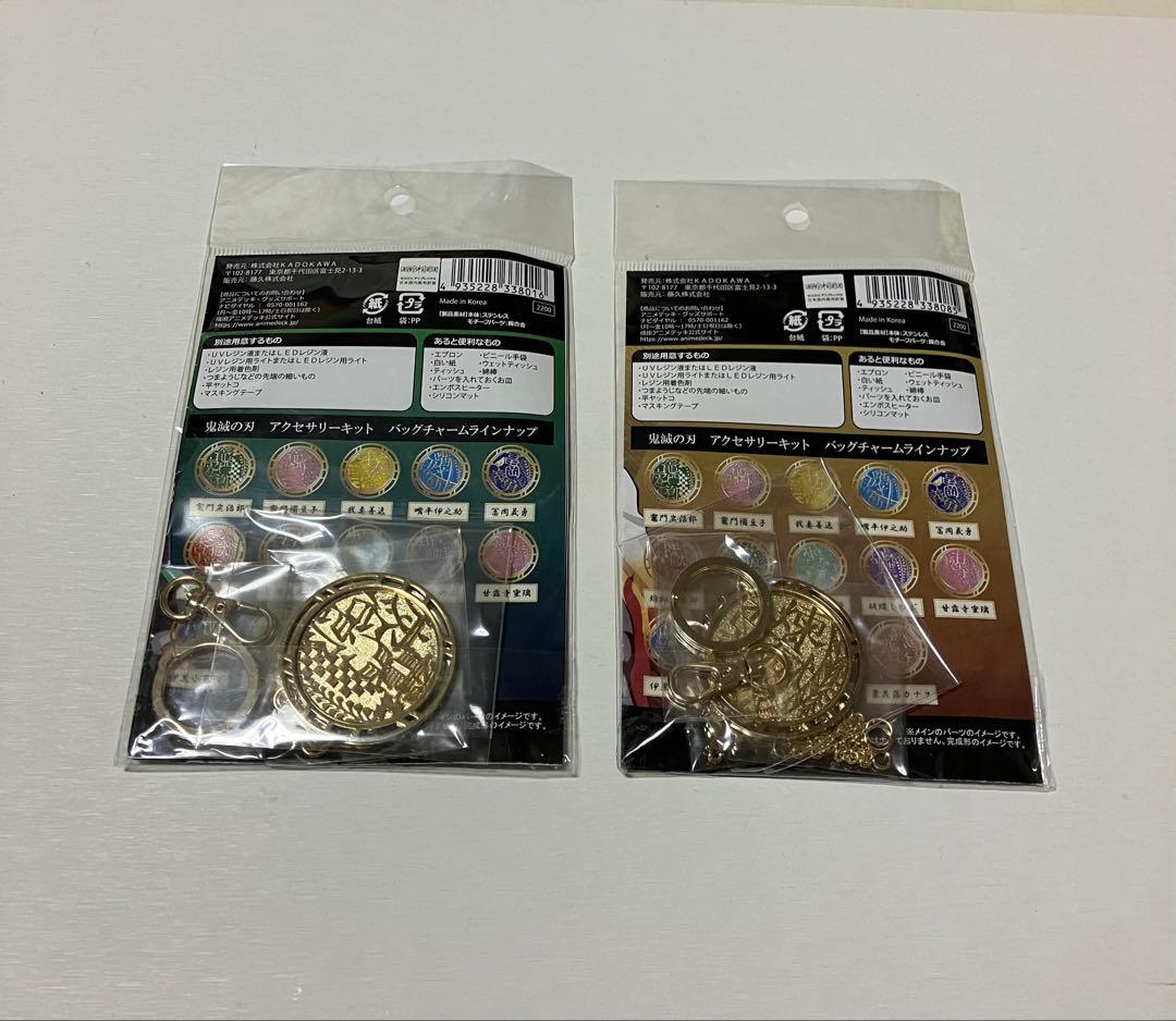 鬼滅の刃　炭治郎　禰豆子　伊之助　善逸　杏寿郎　缶バッジ　フィギュア　まとめ売り