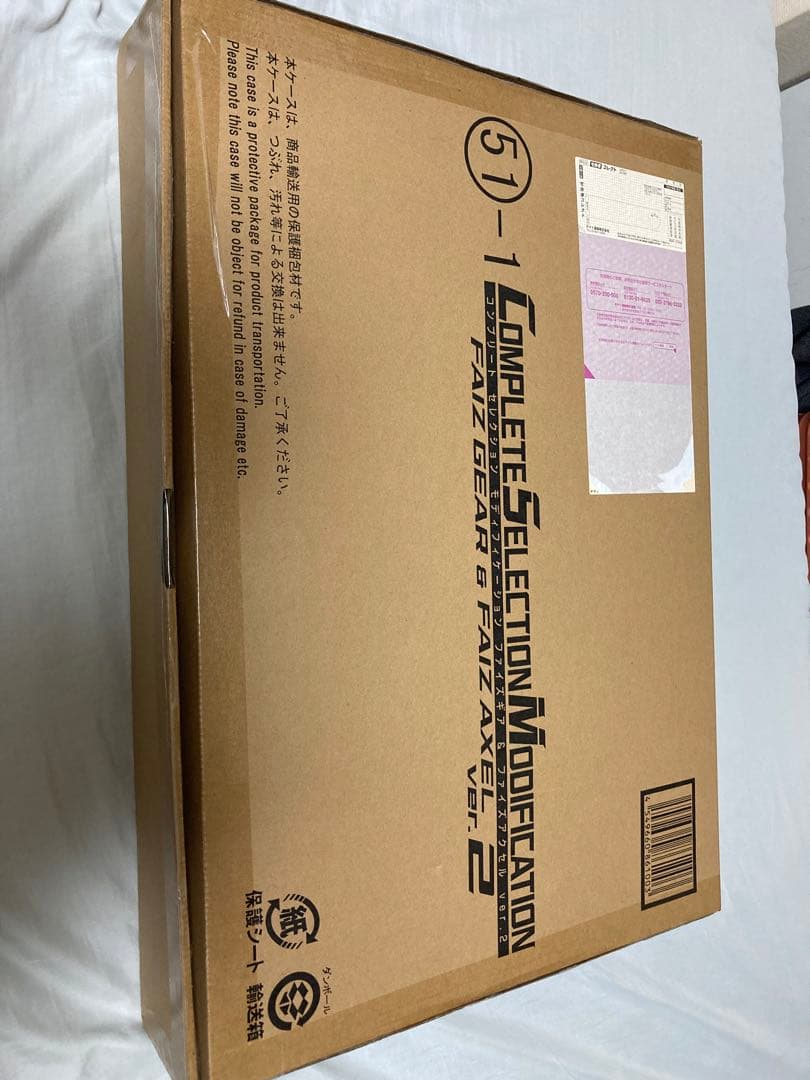 ファイズギア　var.2（ファイズアクセル有）