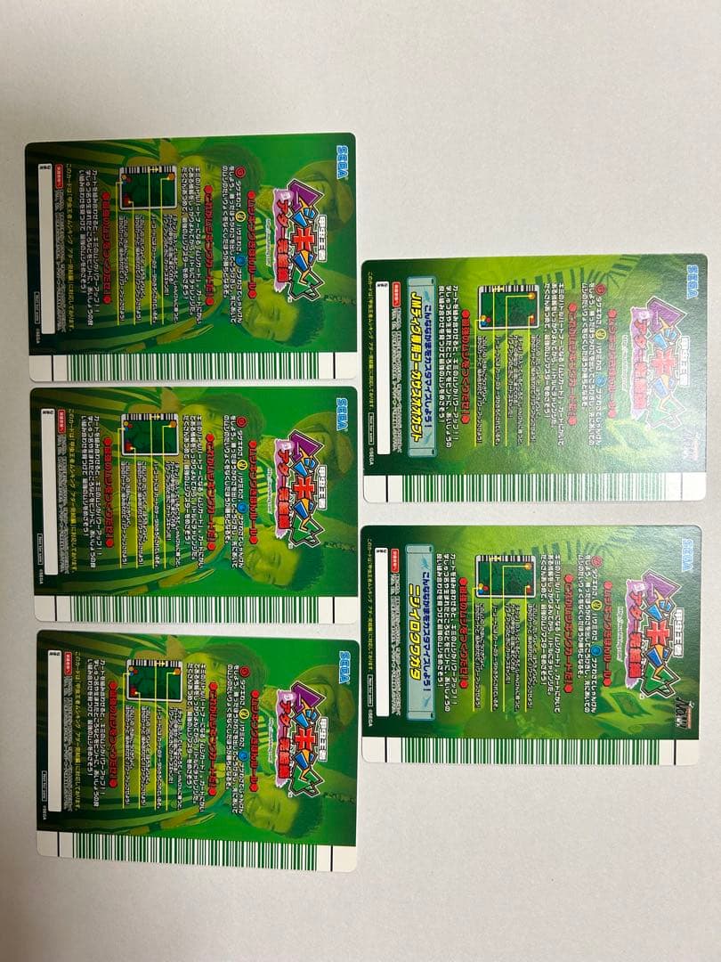 ムシキング 当選通知書付き アダー完結編プロモ 200セット限定品