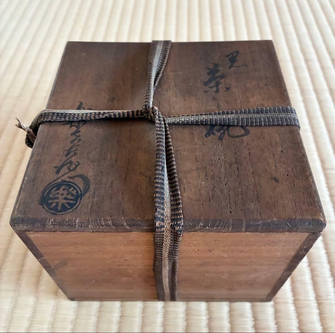 明窪田　楽吉左衛門 黒楽茶碗