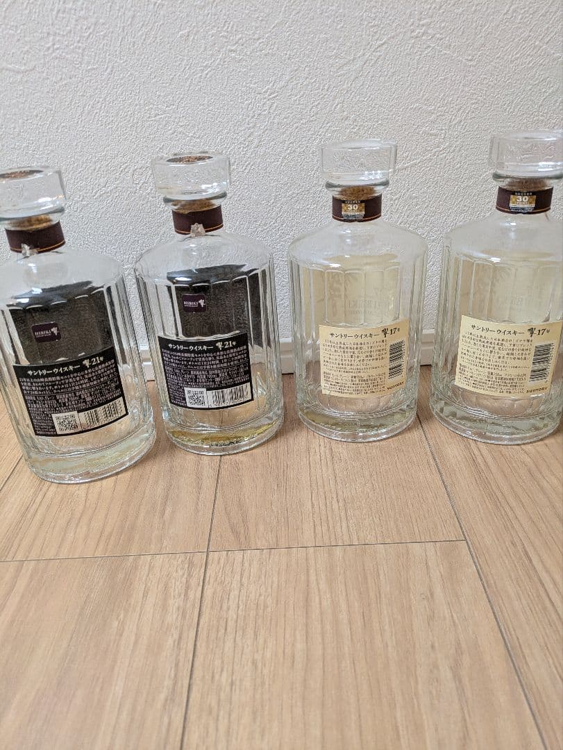 響21年　空瓶　響17年　空瓶