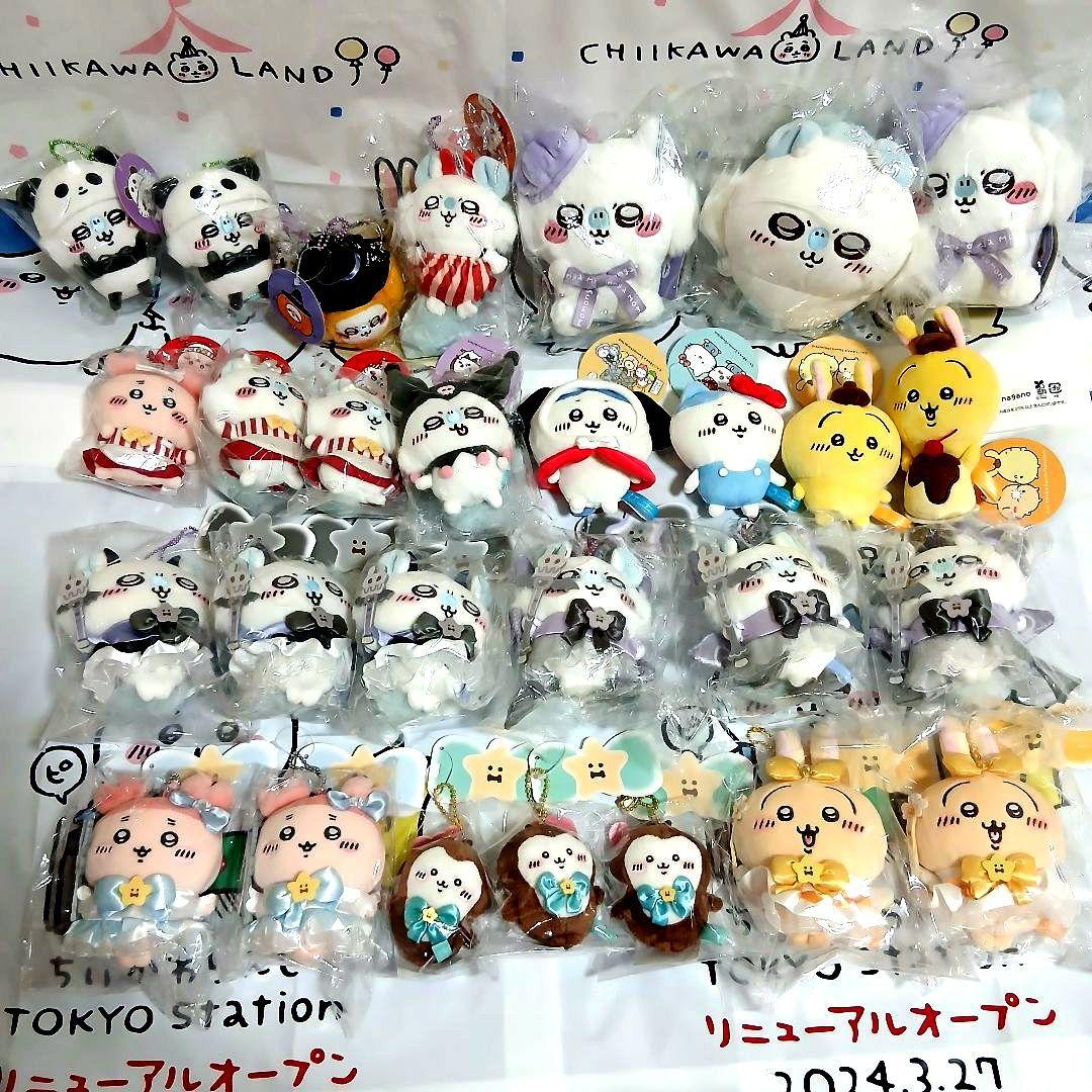 ちいかわ うさぎ ハチワレ モモンガ サンリオ マスコット ぬいぐるみ セット